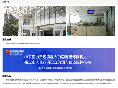 國有擔(dān)保護航，對外貿(mào)易服務(wù)企業(yè)180天借款助力醫(yī)療器械代理與銷售