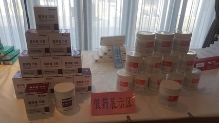 嘉興海寧警方雷霆出擊，破獲特大微整形假藥及醫療器械非法代理銷售案